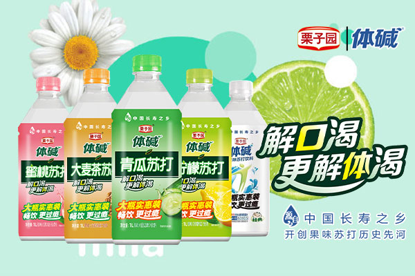 对不起！栗子园向不能及时拿到货的经销商道歉！