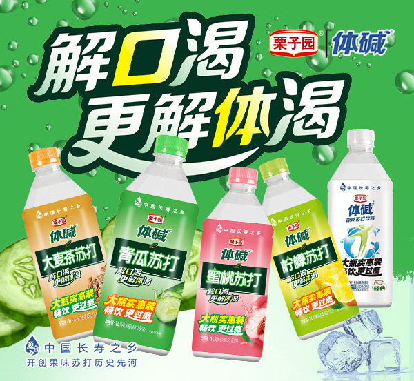对不起！栗子园向不能及时拿到货的经销商道歉！