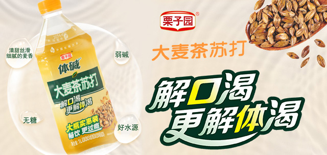 对不起！栗子园向不能及时拿到货的经销商道歉！