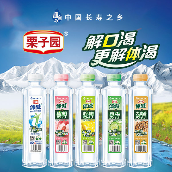 对不起！栗子园向不能及时拿到货的经销商道歉！