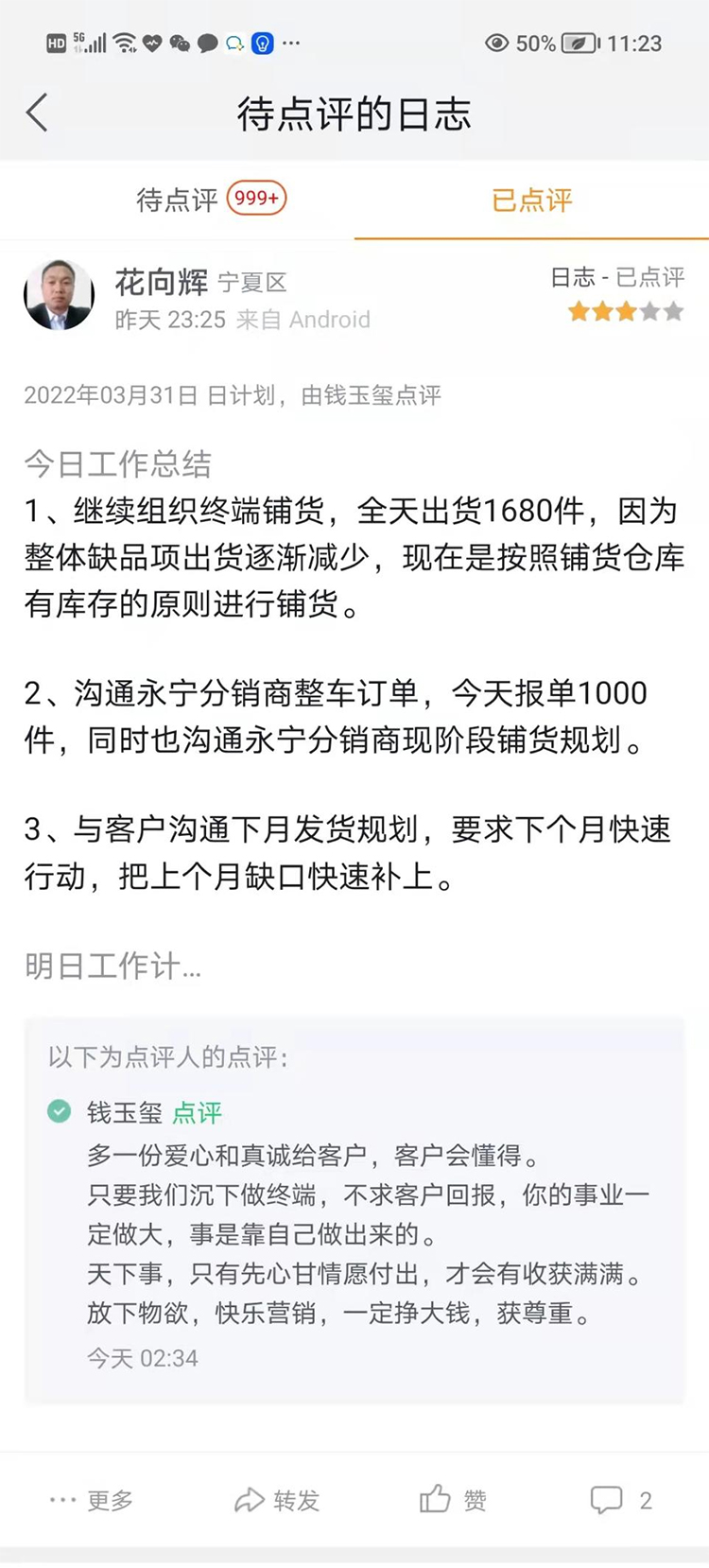 不怕不识货，就怕货比货。疫情防控常态化，栗子园为何能做到一骑红尘？