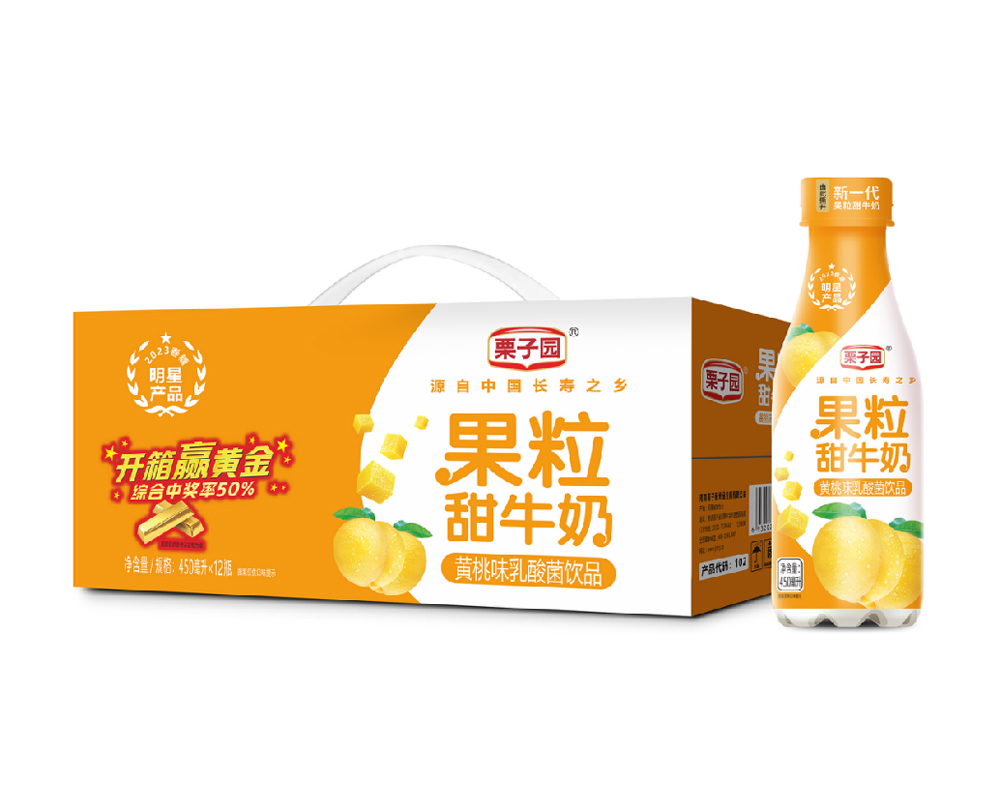 果粒甜牛奶升级版