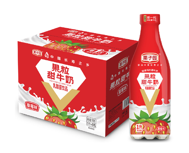 1L果粒甜牛奶升级版